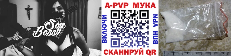 A-PVP крисы CK  Купить закладки  Задонск 