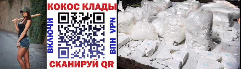 Купить  Задонск  Cocaine Перу 