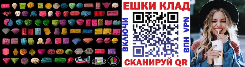 Купить закладки  Задонск  ЭКСТАЗИ Дубай 