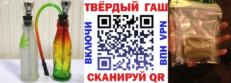 Купить где  Задонск  Гашиш Изолятор 