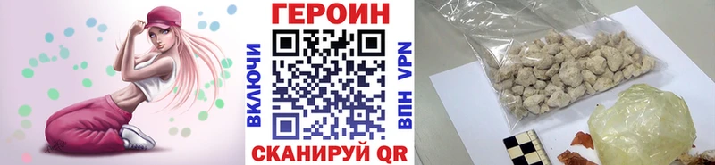 Купить  Задонск  Героин герыч 