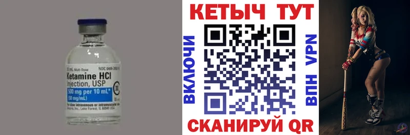 Купить где  Задонск  Кетамин ketamine 