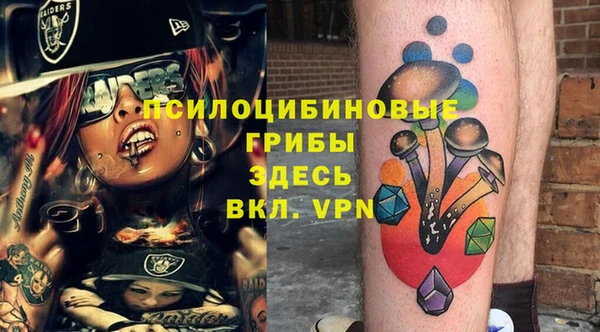 MDMA Слюдянка