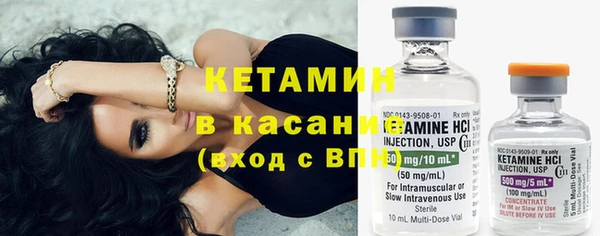MDMA Слюдянка