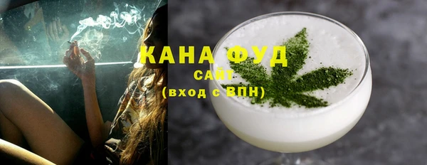 MDMA Слюдянка