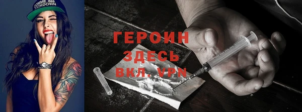 MDMA Слюдянка