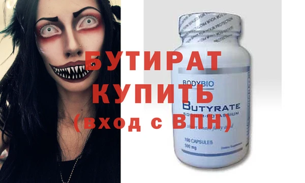 дмт Снежногорск