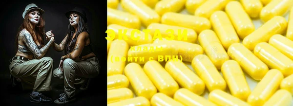 MDMA Слюдянка