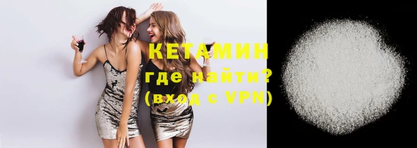 MDMA Слюдянка