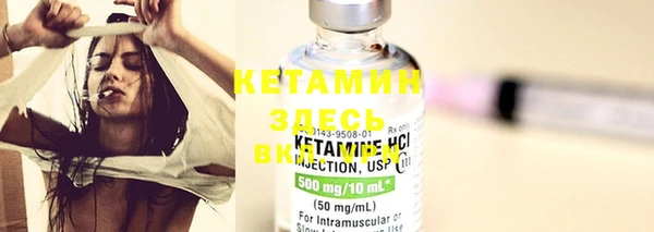 MDMA Слюдянка
