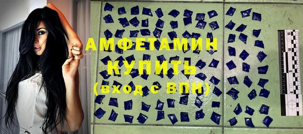 MDMA Слюдянка