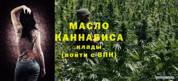 MDMA Слюдянка