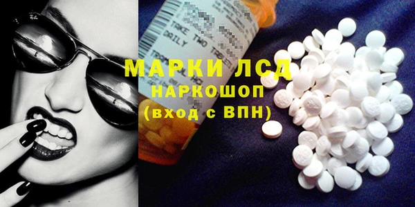 MDMA Слюдянка