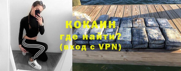 MDMA Слюдянка