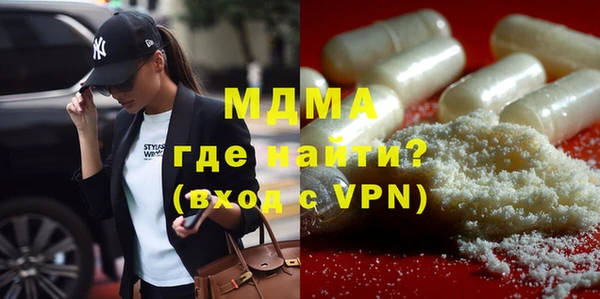 MDMA Слюдянка