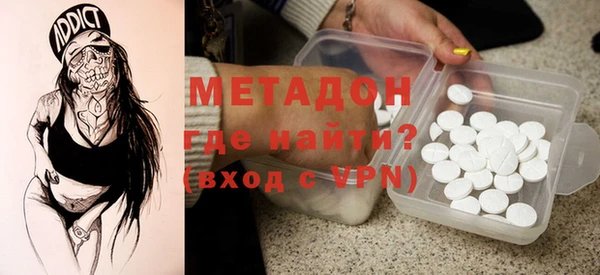 MDMA Слюдянка