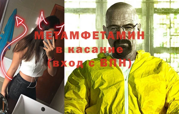 apvp Снежинск