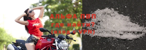 apvp Снежинск