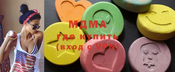 MDMA Слюдянка