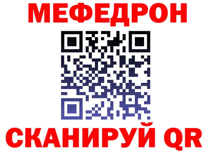 A PVP Crystall зеркало это mega Задонск