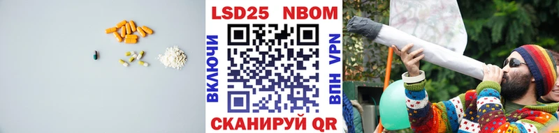 ЛСД экстази кислота  Купить закладки  Задонск 