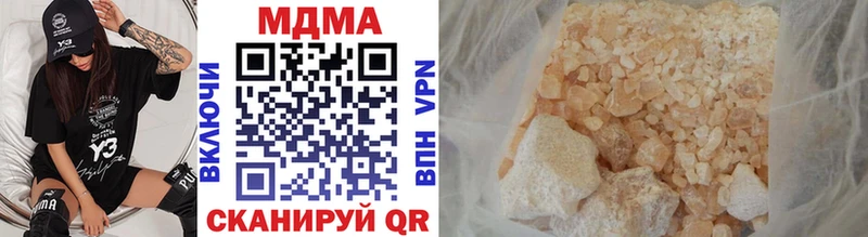 Купить закладки  Задонск  MDMA молли 