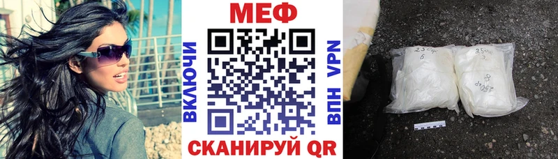 Купить закладки  Задонск  МЕФ кристаллы 