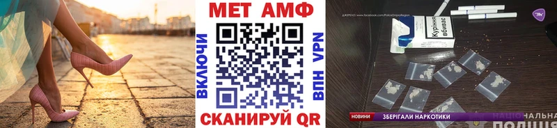 Купить закладки  Задонск  МЕТАМФЕТАМИН Methamphetamine 